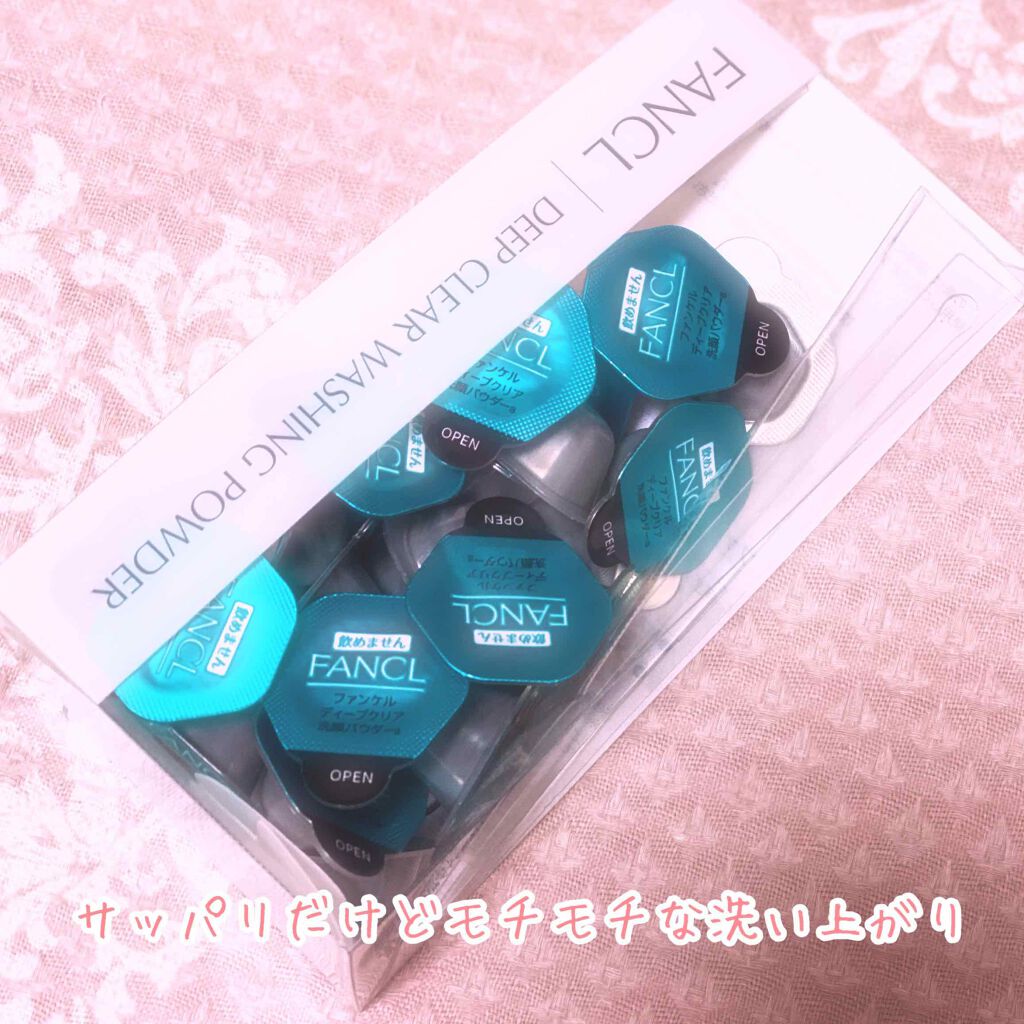 ディープクリア洗顔パウダー/ファンケル/洗顔パウダーを使ったクチコミ(1枚目)