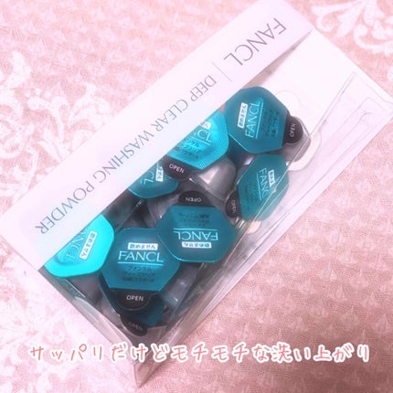 ディープクリア洗顔パウダー/ファンケル/洗顔パウダーを使ったクチコミ(1枚目)