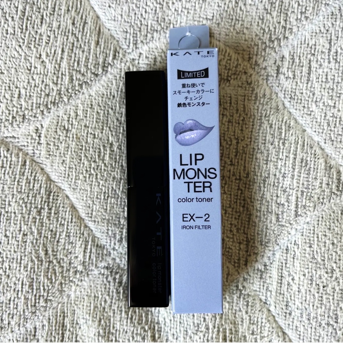 ケイト リップモンスターカラートナー EX-2 鉄色モンスター(限定)/KATE/口紅を使ったクチコミ（2枚目）