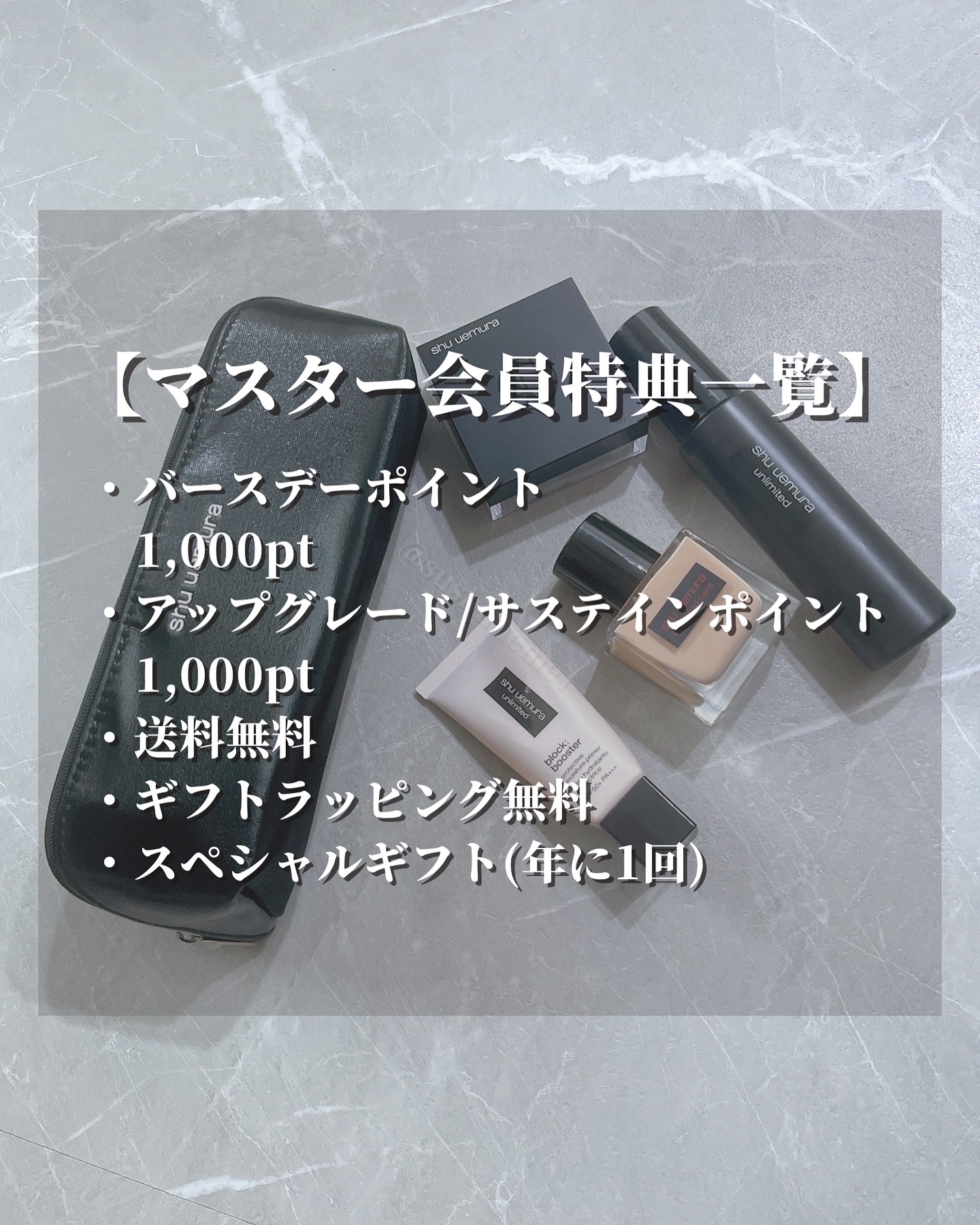 アンリミテッド メイクアップ フィックス ミスト 100ml/shu uemura/フィックスミストを使ったクチコミ（2枚目）