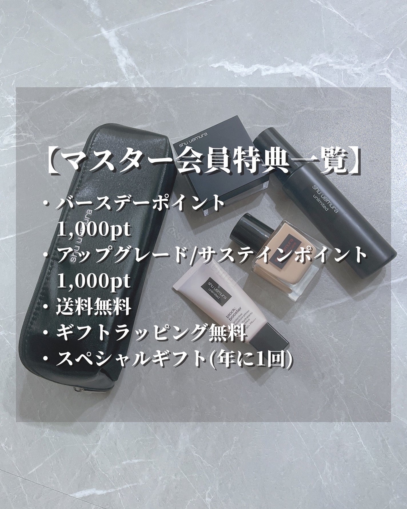 アンリミテッド メイクアップ フィックス ミスト/shu uemura/フィックスミストを使ったクチコミ(2枚目)