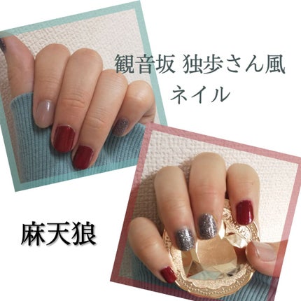 ダイソー エスポルール ネイルポリッシュ/エスポルール/マニキュアを使ったクチコミ(1枚目)