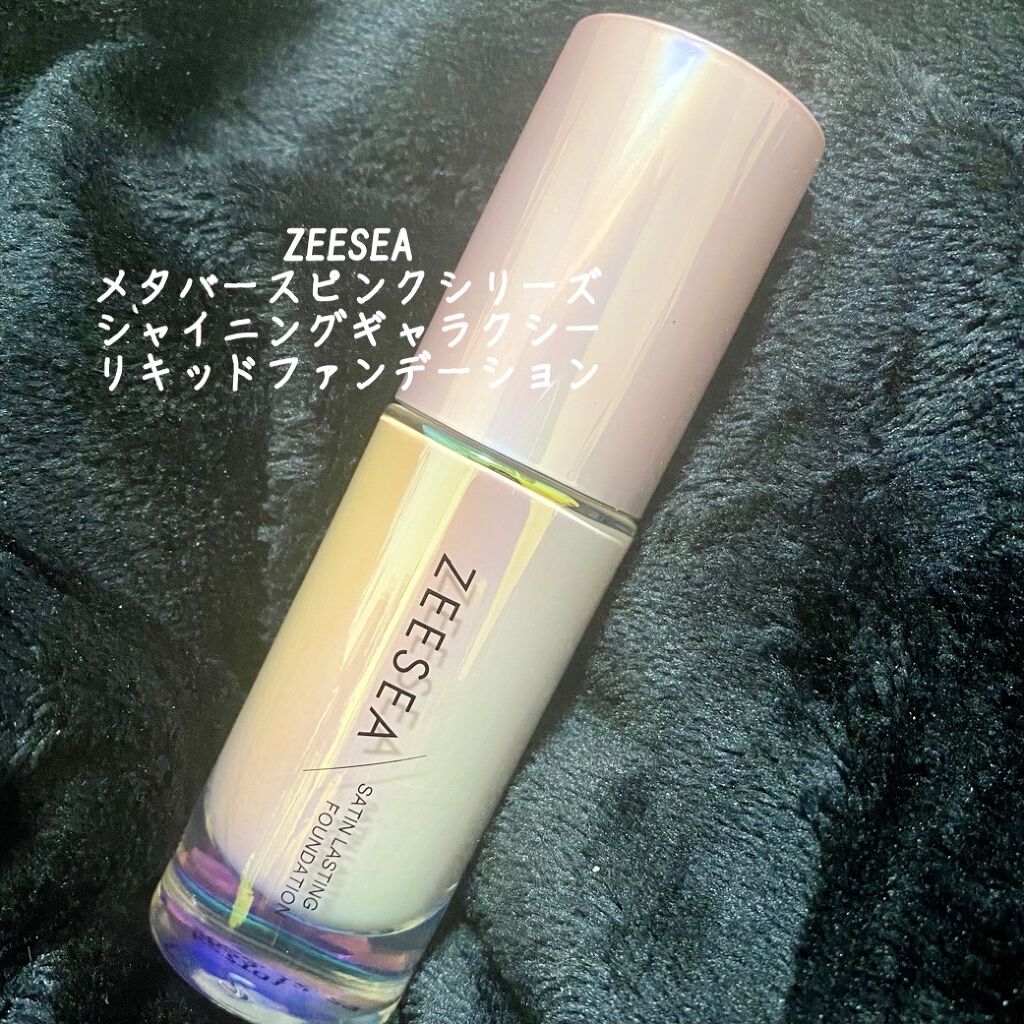 ZEESEA　
メタバースピンクシリーズ 　
シャイニングギャラクシー　
リキッドファンデーション

ずっと気になっていたファンデーション。
メガ割で購入しちゃいました。

ピンクパールのパッケージが可愛い。

カラーはP01 ライトベージ