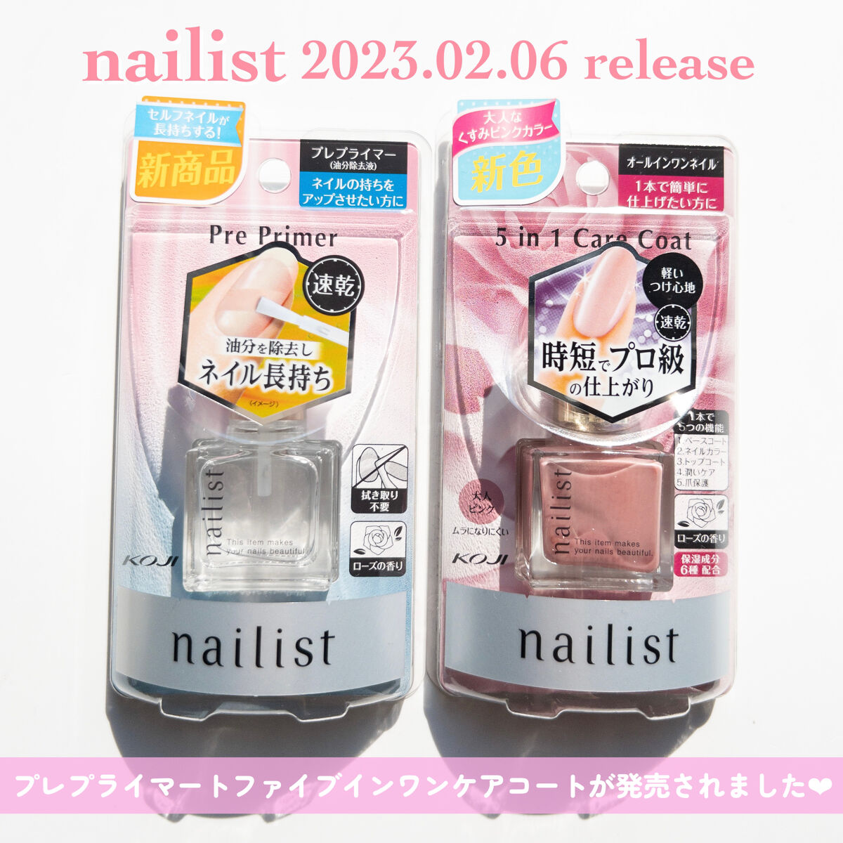 プレプライマー/ネイリスト/ネイルベースコートを使ったクチコミ（2枚目）