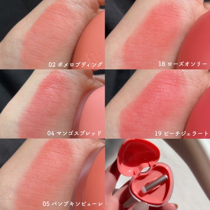 スフレカラーポット/dasique/口紅を使ったクチコミ(5枚目)