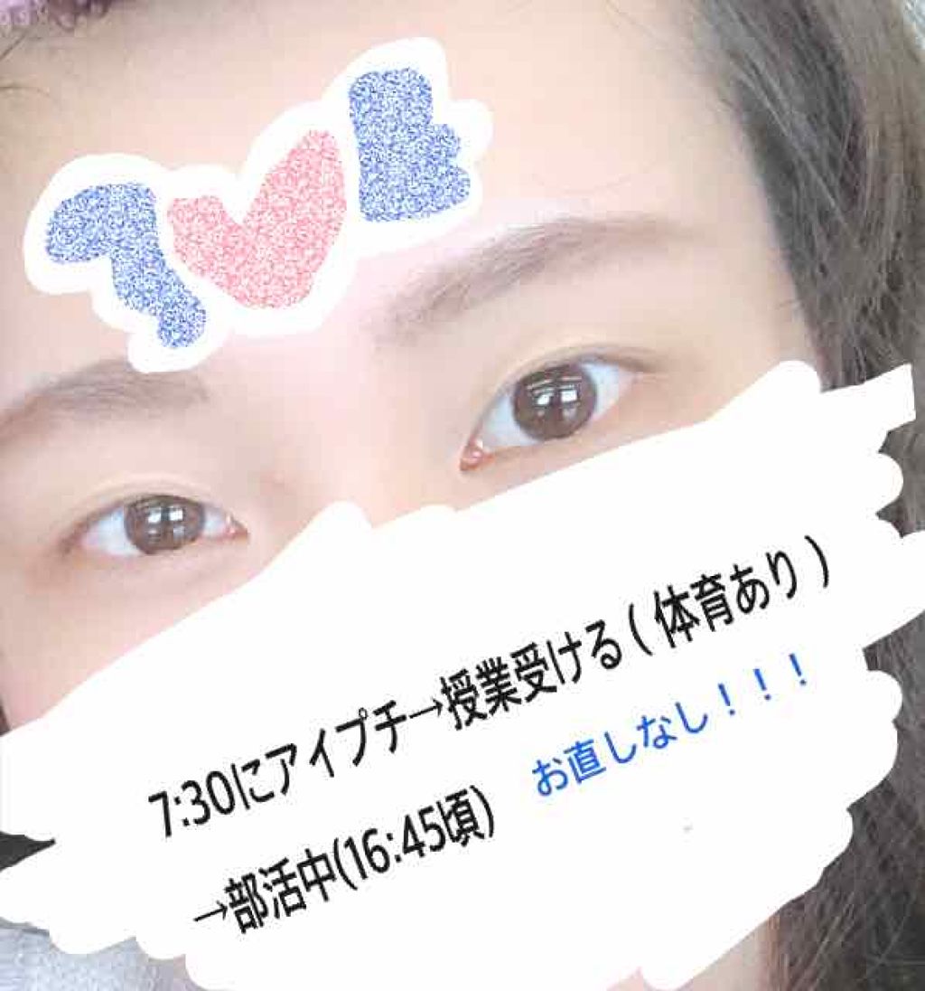 アイトーク/アイトーク/二重まぶた用アイテムを使ったクチコミ(2枚目)