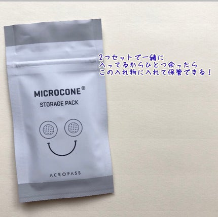 トラブルキュア/美肌ファクトリー/シートマスク・パックを使ったクチコミ(3枚目)