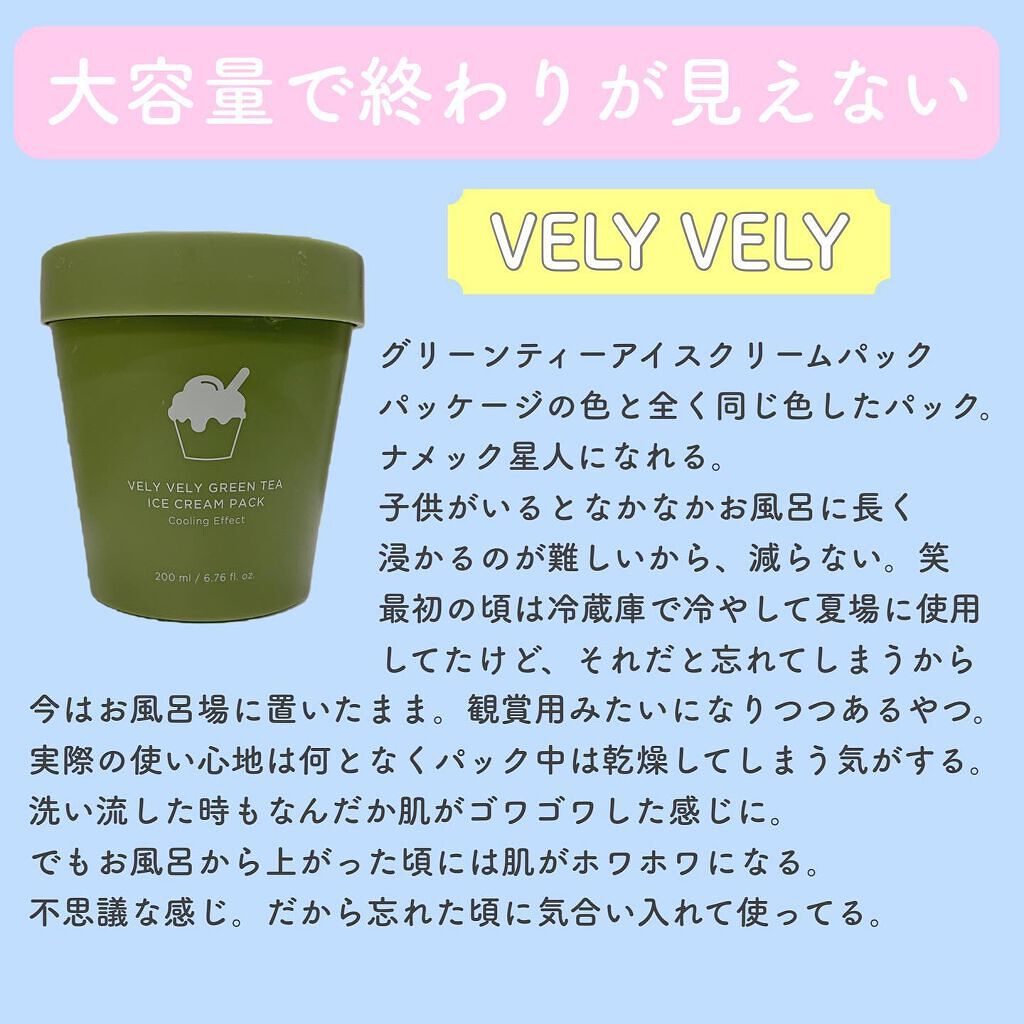 BUBBLE TOX CLEANSER/SERENDI BEAUTY/洗い流すパック・マスクを使ったクチコミ（2枚目）