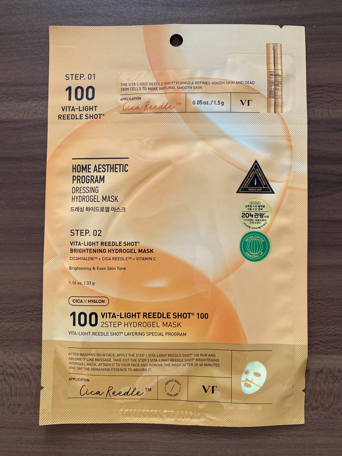 レチA リードルショット100 2ステップハイドロゲルマスク/VT/シートマスク・パックを使ったクチコミ(6枚目)