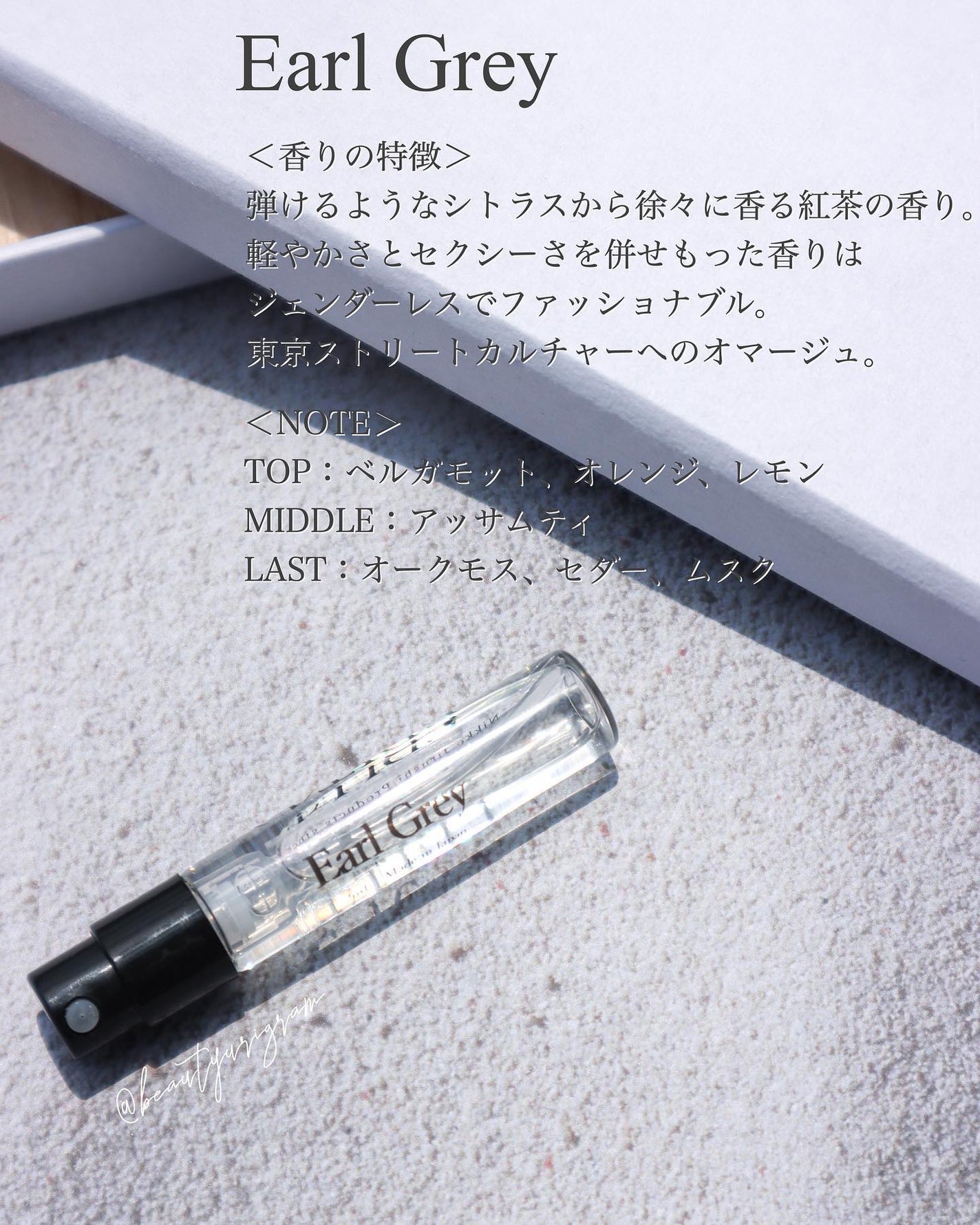 試してみた】Rose Mojito / eau de parfum EDIT(h)のリアルな 試してみた】Rose Mojito / eau de parfum EDIT(h)のリアルな