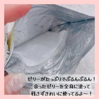 ビタ ジェニックゼリーマスク ホワイトニング/BANOBAGI/シートマスク・パックを使ったクチコミ（3枚目）