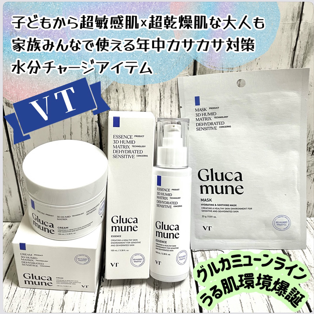グルカミューンクリーム/VT/フェイスクリームを使ったクチコミ（1枚目）