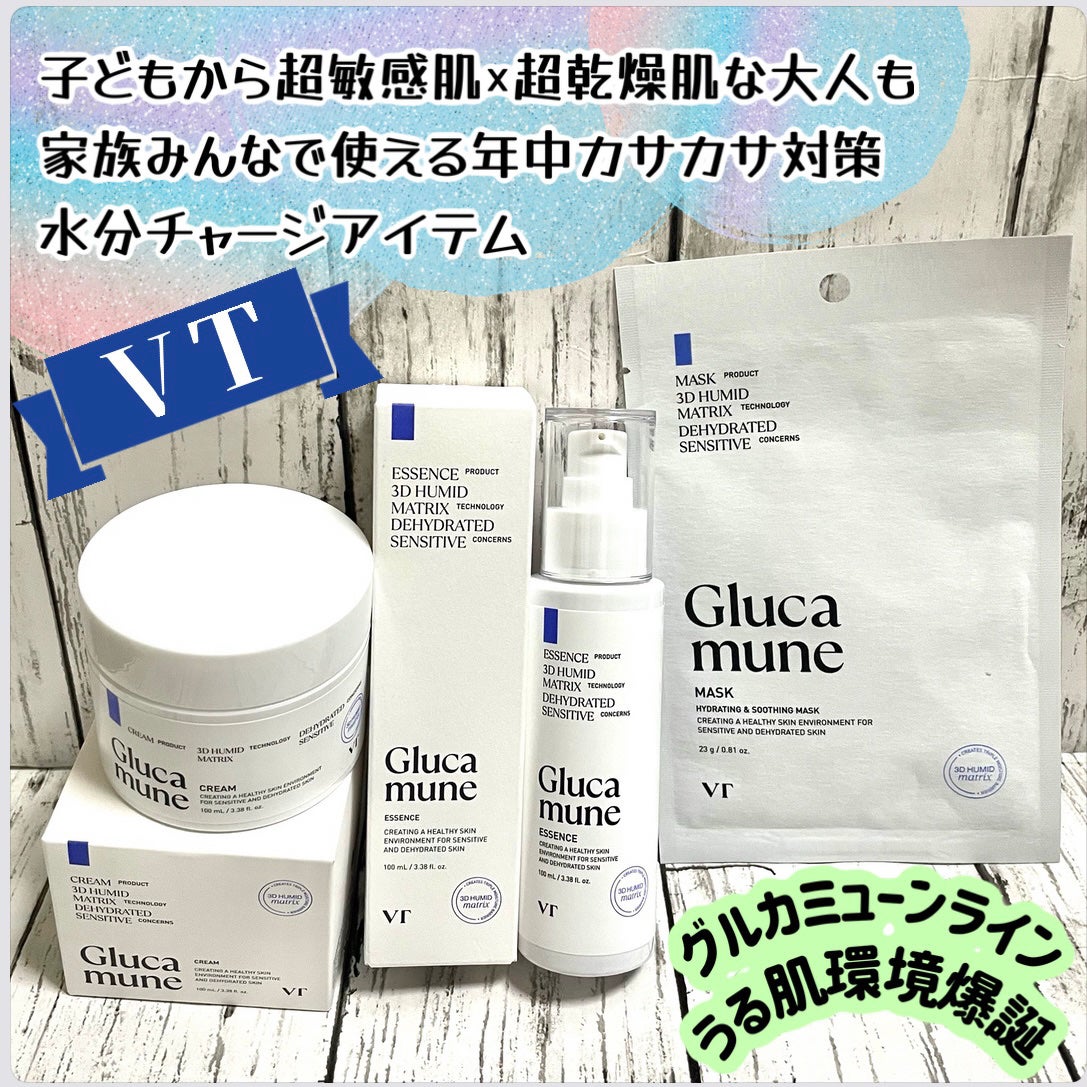 グルカミューンクリーム/VT/フェイスクリームを使ったクチコミ(1枚目)