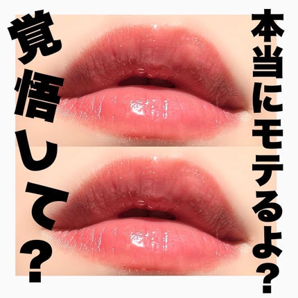 ルージュ ディオール/Dior/口紅を使ったクチコミ(1枚目)