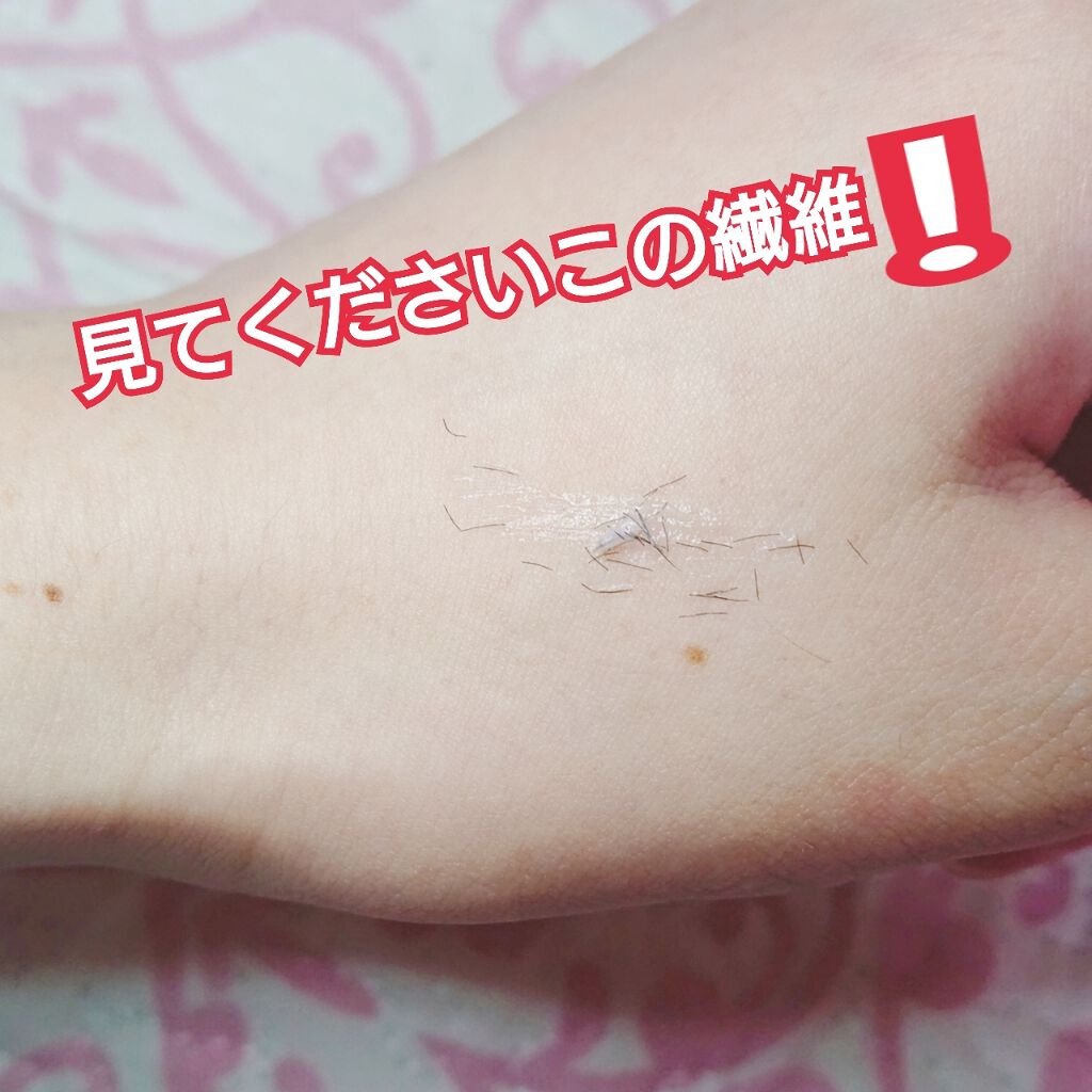 ラッシュマキシマイザーN/KATE/マスカラ下地を使ったクチコミ（2枚目）