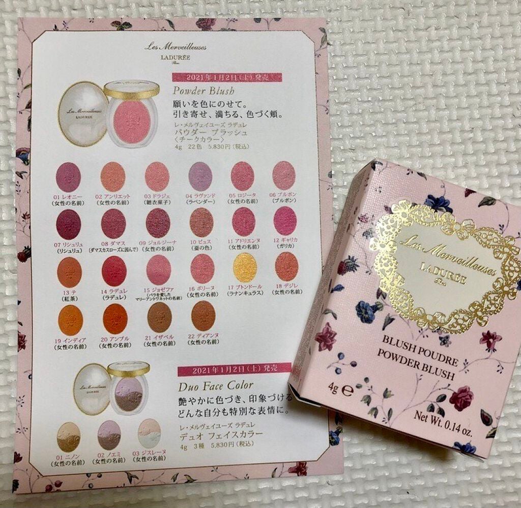 パウダーブラッシュ/レ・メルヴェイユーズ ラデュレ/パウダーチークを使ったクチコミ(3枚目)