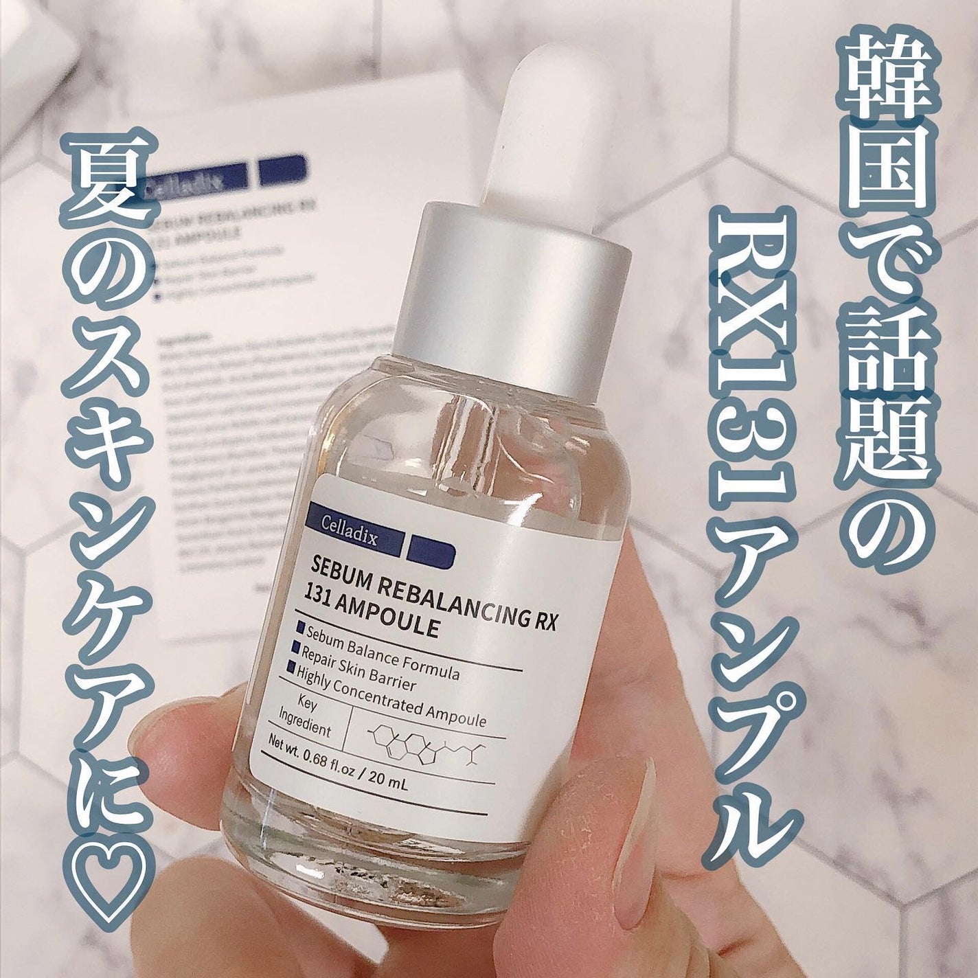 131 ポア クリアリング セラム/Celladix/美容液を使ったクチコミ(1枚目)