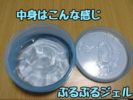 N.M.Fアクアハイドロジェル/MEDIHEAL/ボディローションを使ったクチコミ(2枚目)