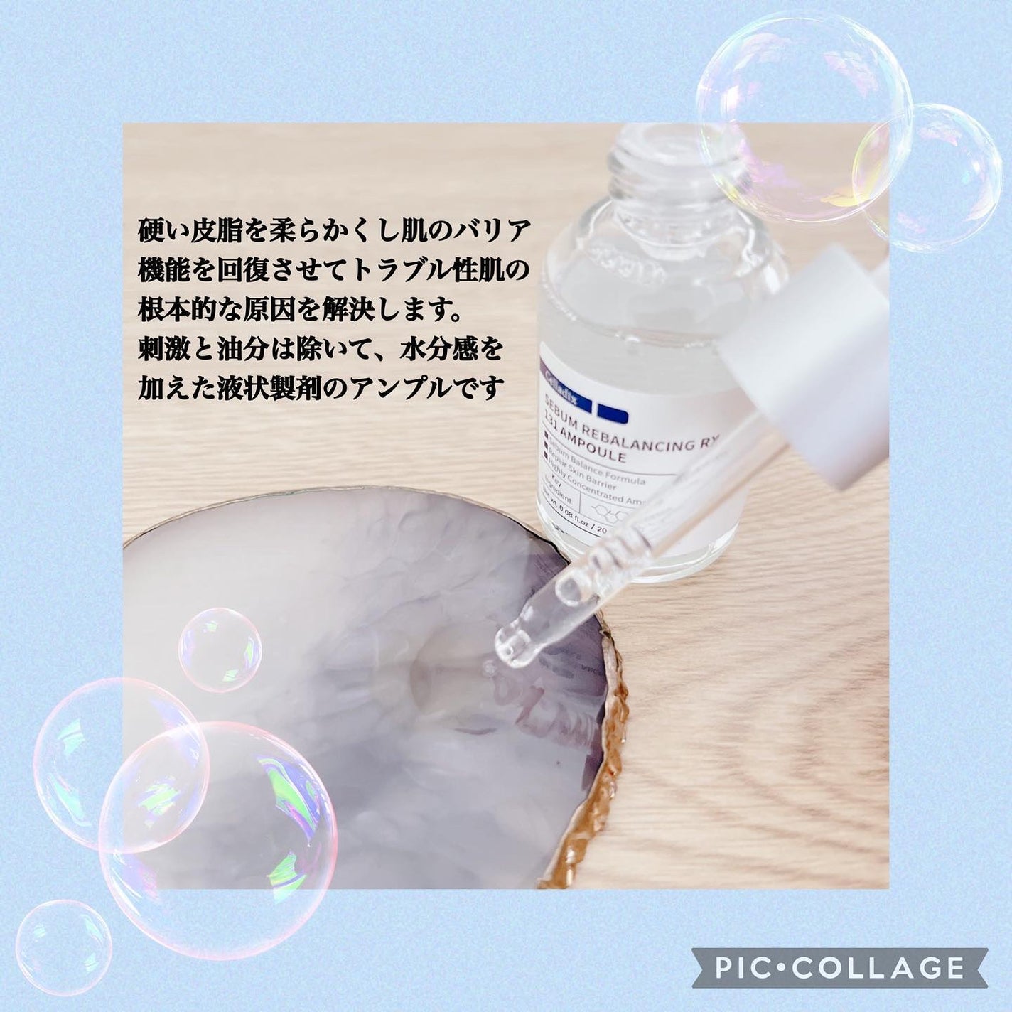 131 ポア クリアリング セラム/Celladix/美容液を使ったクチコミ(2枚目)