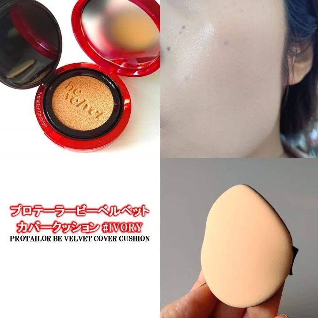 クチュールリップティントベルベット/espoir/リップティントを使ったクチコミ（2枚目）