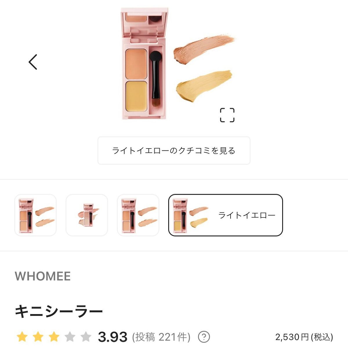 ディオール バックステージ フェイス グロウ パレット/Dior/ハイライトを使ったクチコミ(9枚目)