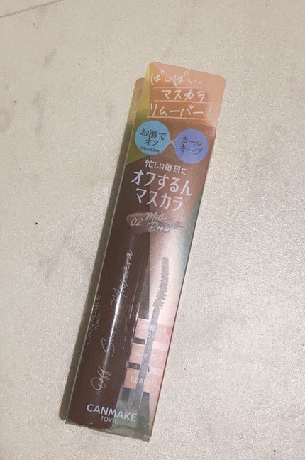 オフするんマスカラ/キャンメイク/マスカラを使ったクチコミ(3枚目)