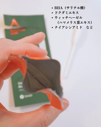 エイクリアリングアクティブBHAフェイシャルクリーンスワブ/MEDITHERAPY/拭き取り化粧水を使ったクチコミ(4枚目)