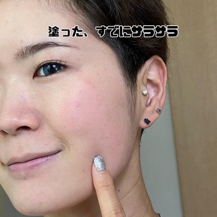 エテュセ フェイスエディション(スキンベース)フォーオイリースキン/ettusais/化粧下地を使ったクチコミ(4枚目)