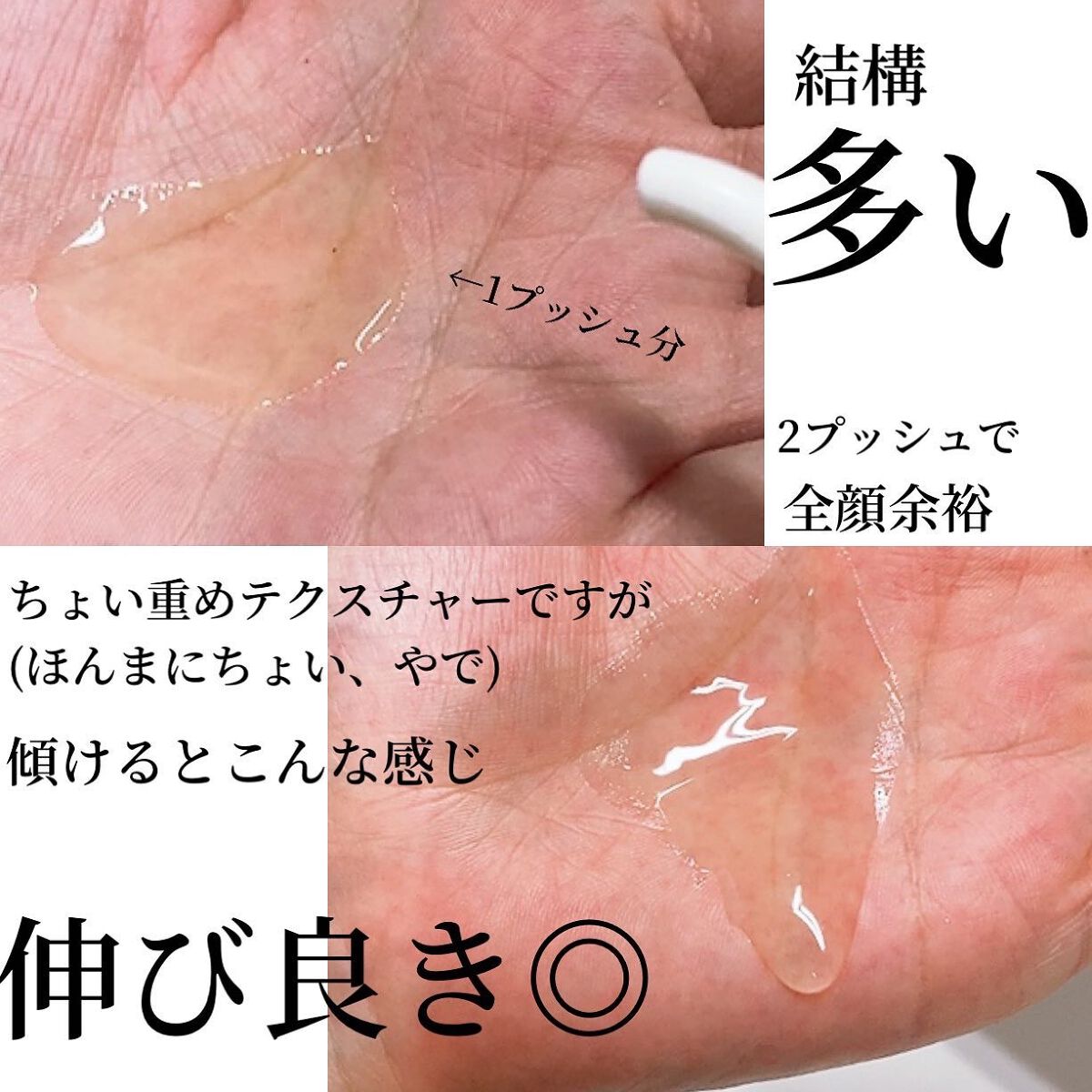 ピュア クレンジング オイル/manyo/オイルクレンジングを使ったクチコミ(5枚目)