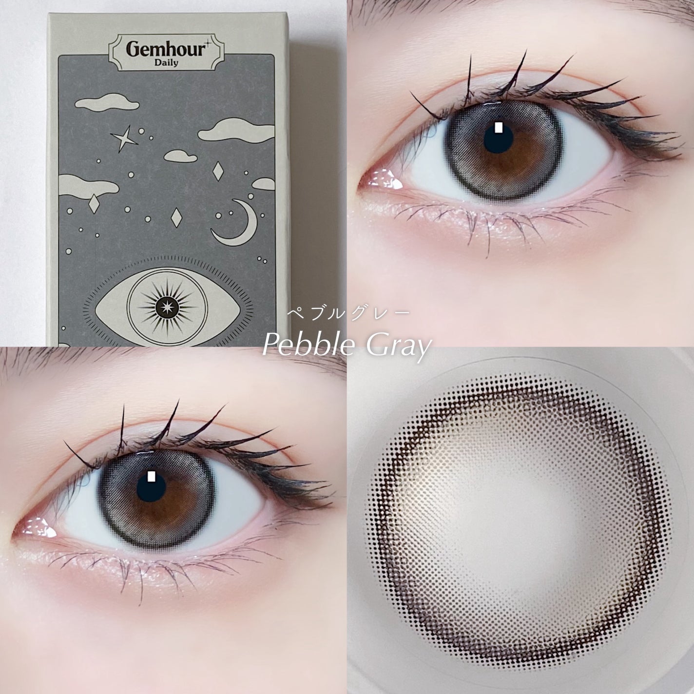 DEMETER 1day/Gemhour lens/カラーコンタクトレンズを使ったクチコミ(5枚目)