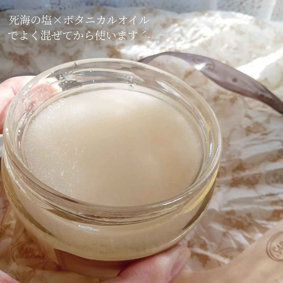 ボディスクラブ/SABON/ボディスクラブを使ったクチコミ（2枚目）