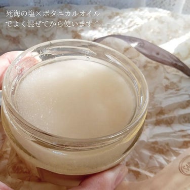 ボディスクラブ パチュリ・ラベンダー・バニラ 320g/SABON/ボディスクラブを使ったクチコミ（2枚目）