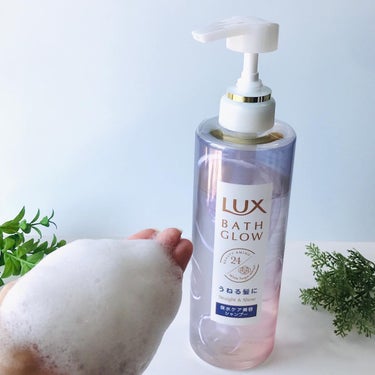 LUX バスグロウ ストレート&シャイン うねりケアマスク のクチコミ「🌿 ラックス バスグロウ ストレート＆シャインシリーズ ユニリーバ
 
うねりを補整*し、自然.....」（2枚目）