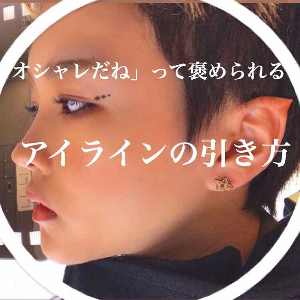 クーピー柄カラーライナー/デコラガール/ペンシルアイライナーを使ったクチコミ（1枚目）