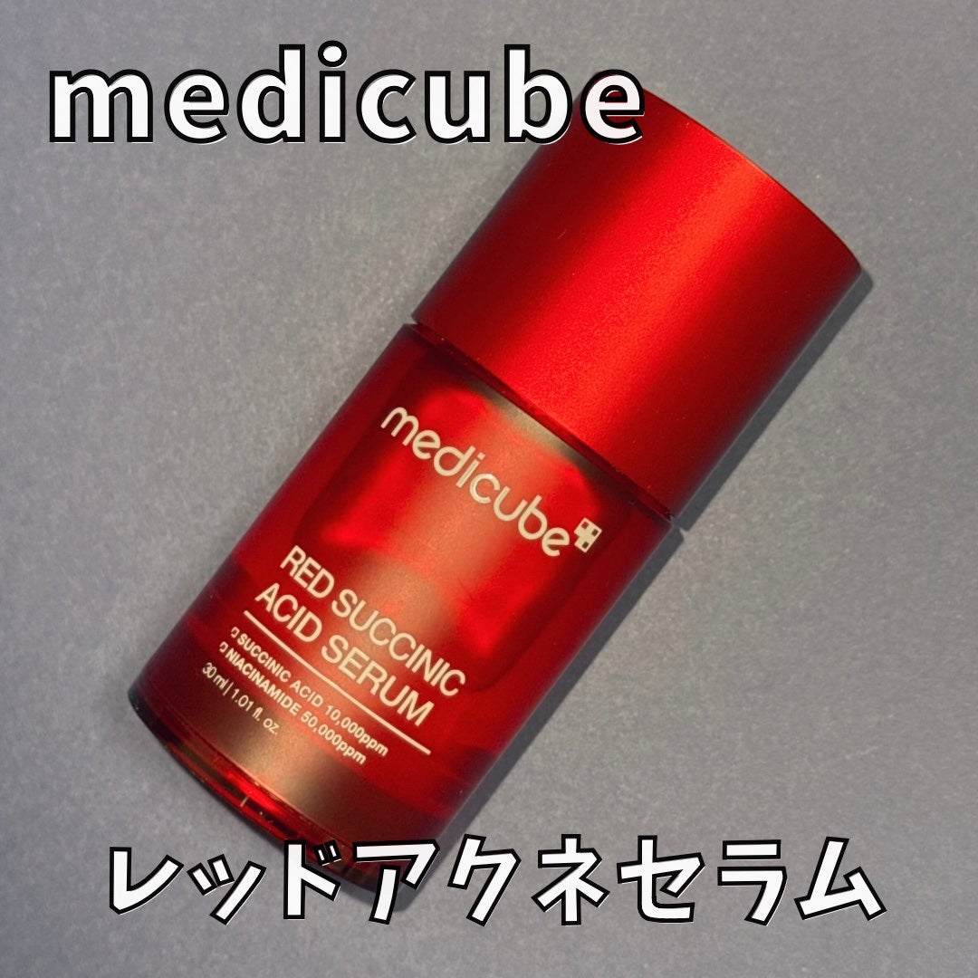 レッドアクネセラム/MEDICUBE/美容液を使ったクチコミ(1枚目)