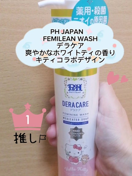 Qoo10/Qoo10/シートマスク・パックを使ったクチコミ(1枚目)