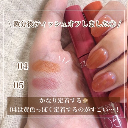 ウォータリーティントリップ/CEZANNE/リップティントを使ったクチコミ(4枚目)