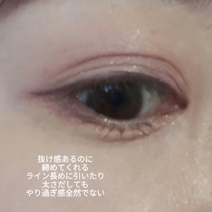 コンシャスライナーカラー/KATE/リキッドアイライナーを使ったクチコミ(3枚目)