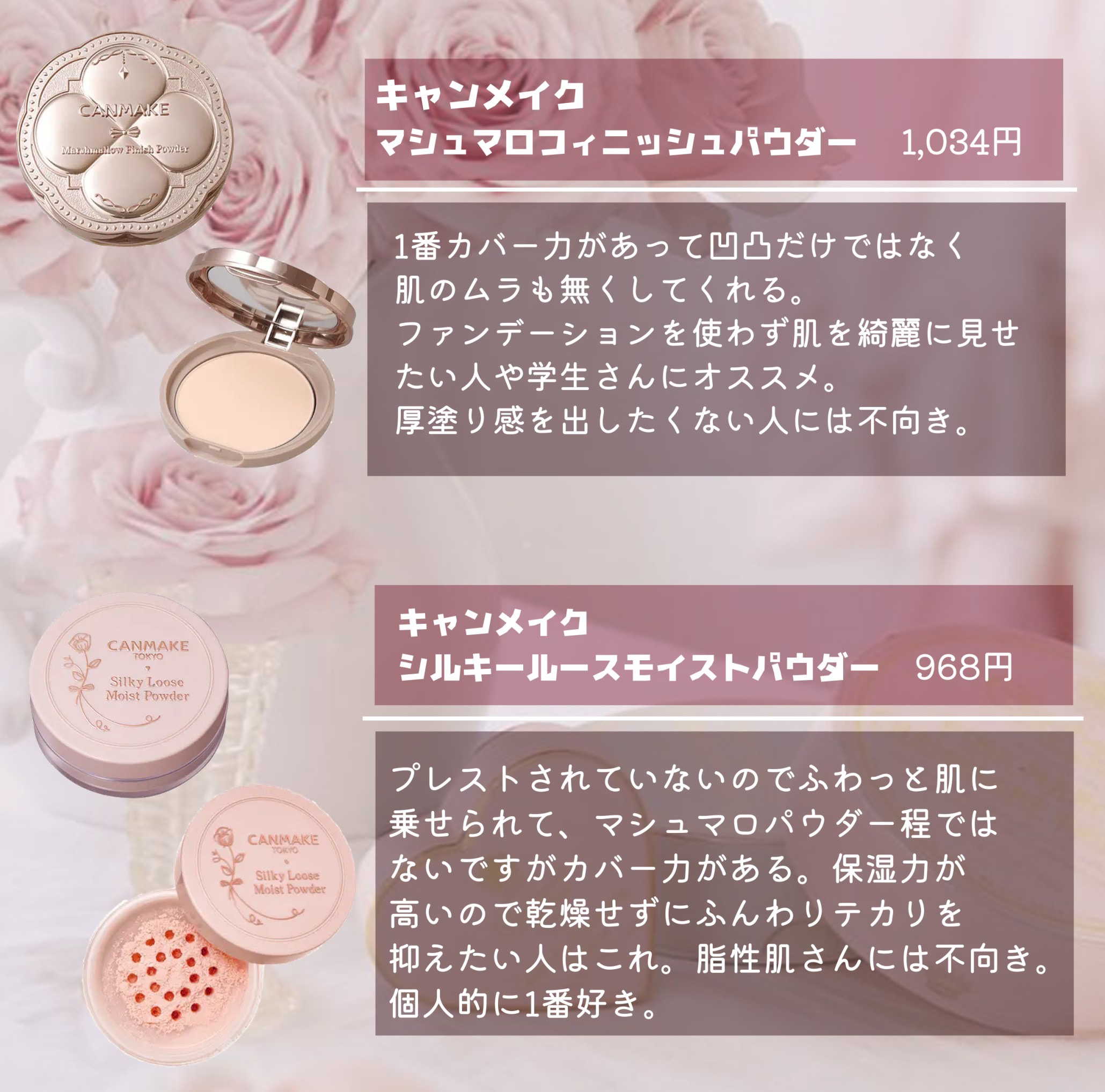 トランスペアレントフィニッシュパウダー/キャンメイク/プレストパウダーを使ったクチコミ（2枚目）