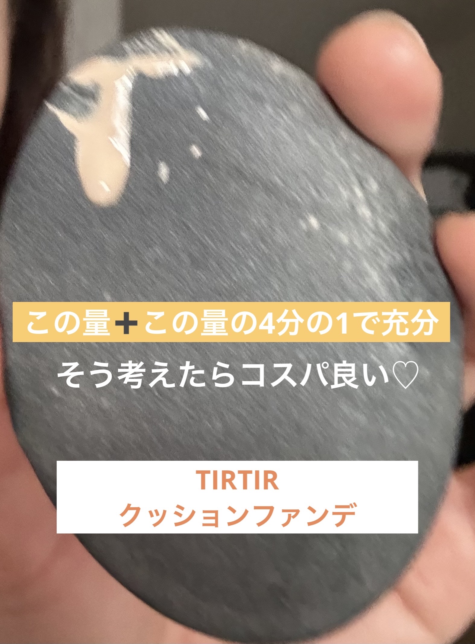 エッセンス スキングロウ ファンデーション/SHISEIDO/リキッドファンデーションを使ったクチコミ（2枚目）