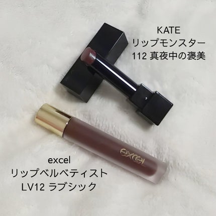 ロング&カラード ラッシュ/excel/マスカラを使ったクチコミ(4枚目)