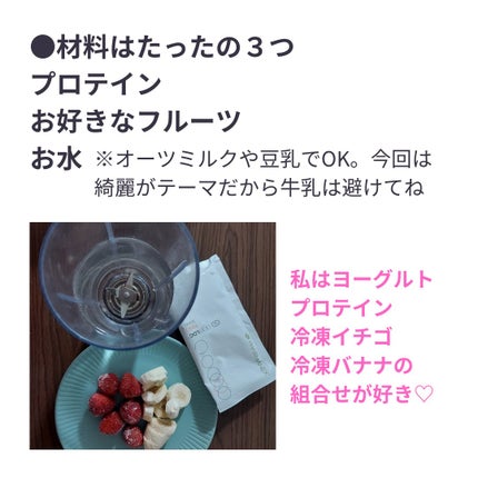 を使ったクチコミ(3枚目)