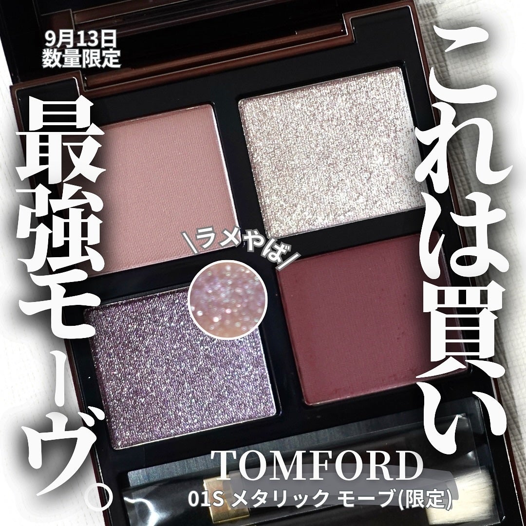 TOM FORD アイカラークォード 01S メタリックモーヴ 2024年秋新作アイシャドウパレット】アイ カラー クォード|TOM