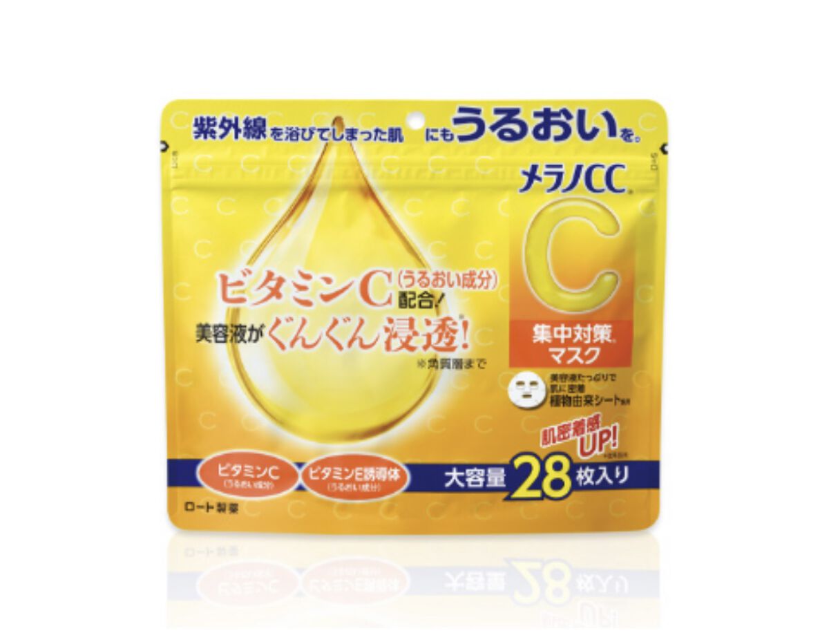 ディープクリア酵素洗顔	/メラノCC/洗顔フォームを使ったクチコミ（3枚目）