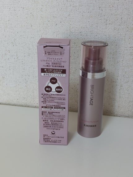 リフトホワイト パーフェクション/BRIGHTAGE/美容液を使ったクチコミ(2枚目)