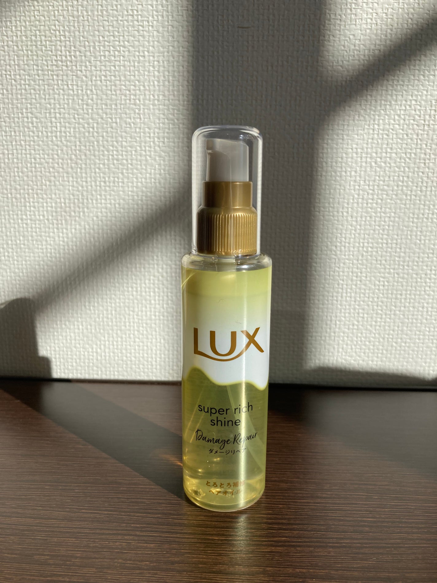 スーパーリッチシャイン ダメージリペア とろとろ補修ヘアオイル/LUX/ヘアオイルを使ったクチコミ(1枚目)