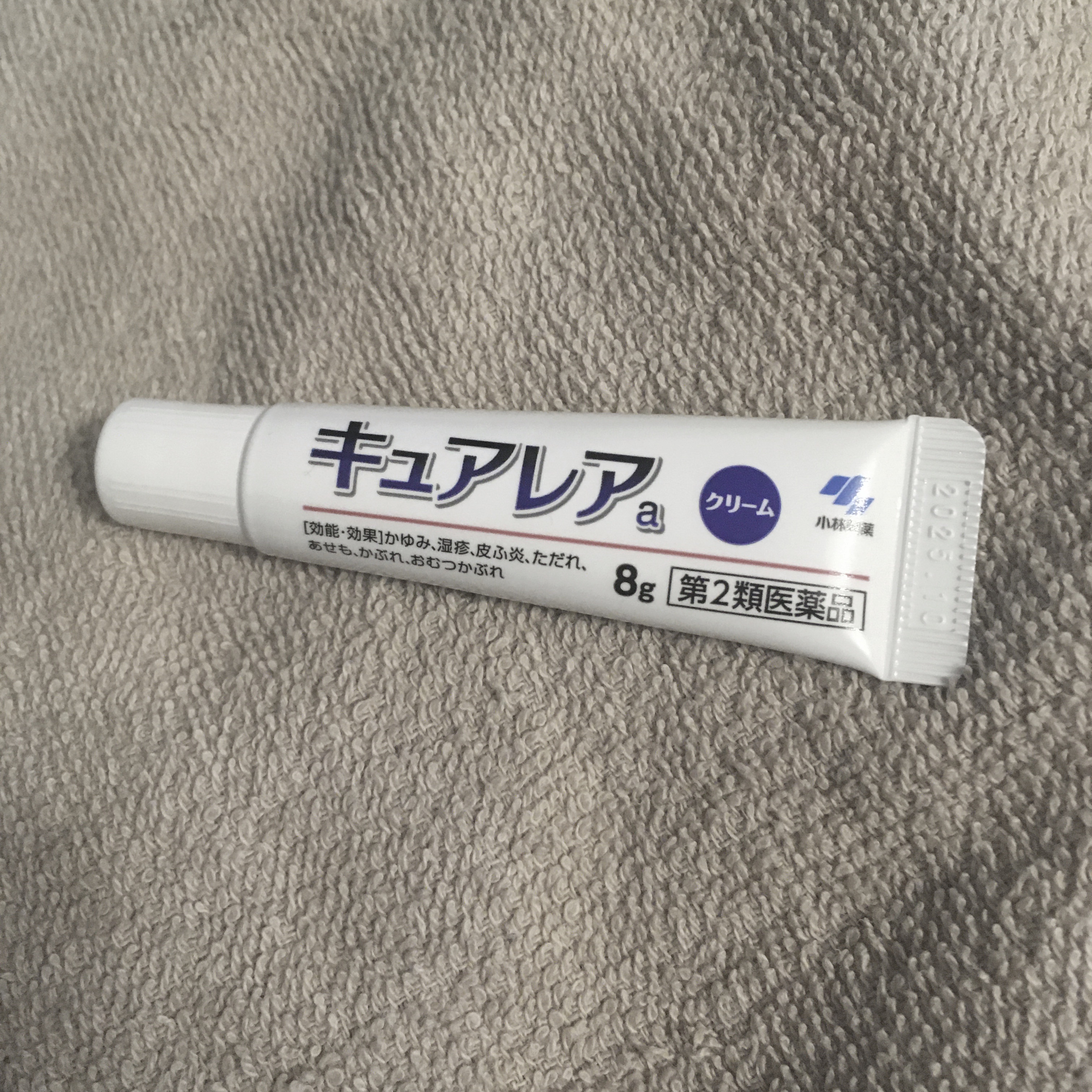 キュアレア（医薬品）/キュアレアa/その他を使ったクチコミ（1枚目）