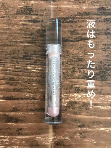 Plump Potion Needle-Free Plumping Cocktail/PHYSICIANS FORMULA/リップグロスを使ったクチコミ（2枚目）