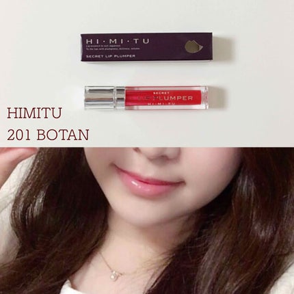シークレットリッププランパー/HIMITU/リップグロスを使ったクチコミ(4枚目)