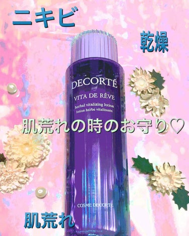 DECORTÉ ヴィタ ドレーブのクチコミ「今日は、前回の先行乳液とセットで使ってる化粧水をご紹介！！

★コスメデコルテ　ヴィタ ドレー.....」（1枚目）